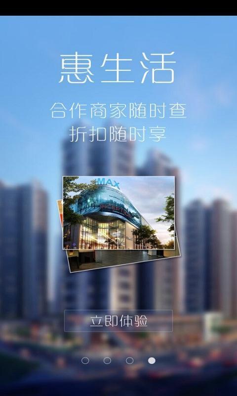 职工家  v1.0.6图3