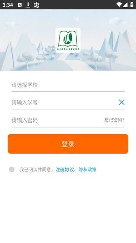 沈师青课堂  v1.0.3图1