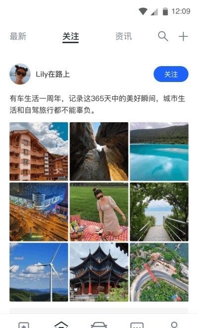 自游家  v1.0.0图2