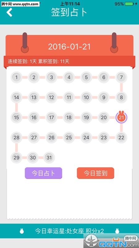 P图社区手机  v2.18.56图2