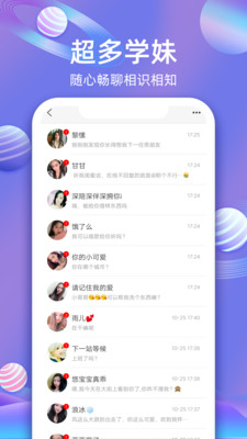 樱桃交友免费版ios