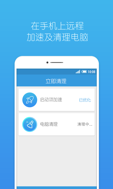 360连回家  v1.0.2.56图4