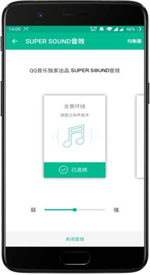 轻听英语app下载  v1.2.2.3图3