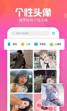 主题墙纸大全  v1.0.8图1