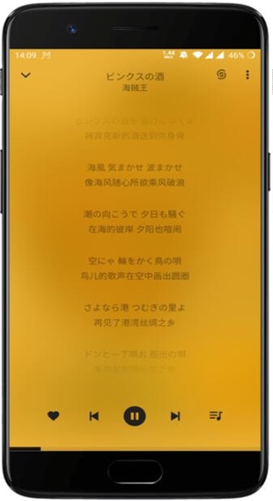 轻听英语app最新版下载苹果手机  v1.2.2.3图1