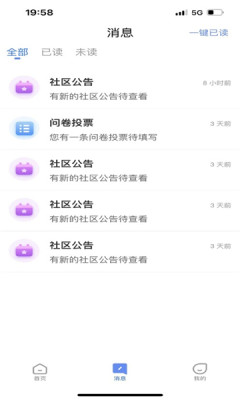 智慧航院免费版下载app