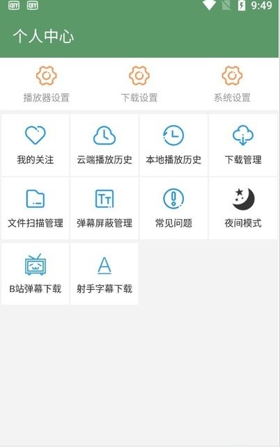 韩剧热播网最新版下载安装  v2.1图3