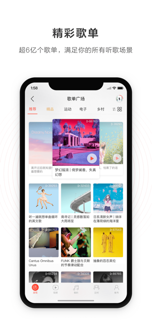 网易云音乐applewatch下载  v1.0.0图3