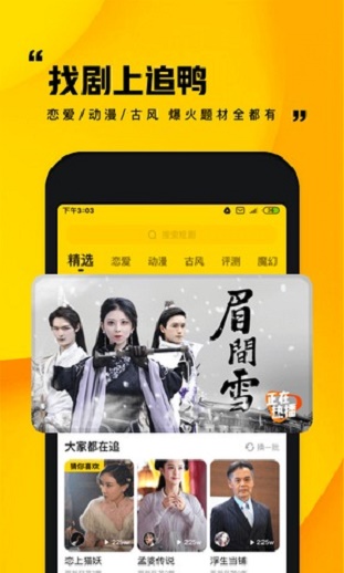 快手小剧场下载到手机  v1.0.1图3