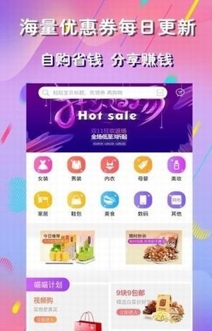 麻豆优品手机版下载安装最新版  v1.0.0图3