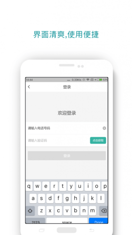 橘子代驾  v5.4.2图3