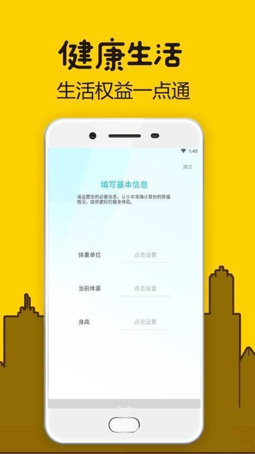 家电易购  v1.3.17图1