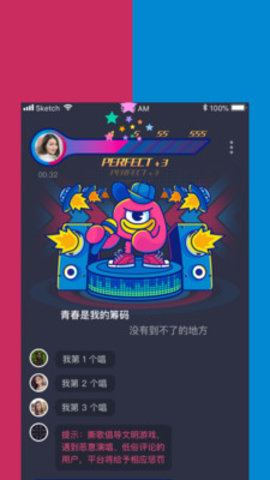 撕歌软件下载  v3.15.30图3