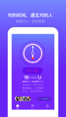 蜜多多聊天交友免费版下载  v5.5.9图3