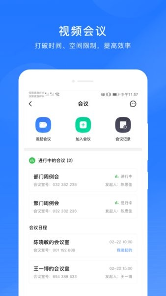 微解药  v6.11.1图3