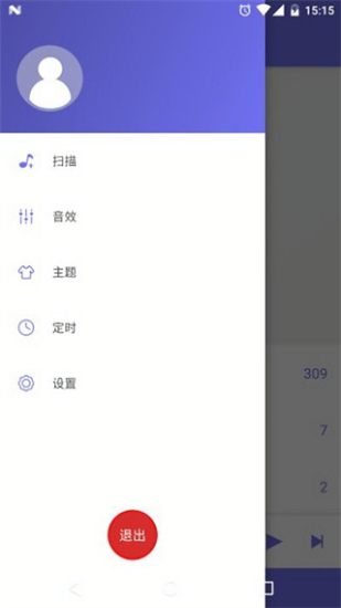 绿乐音乐免费版官网下载安卓苹果安装包  v4.0.8图2