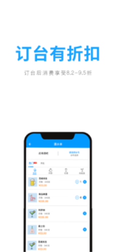 聚鲸融贷款app官方下载安卓手机  v1.0.0图3