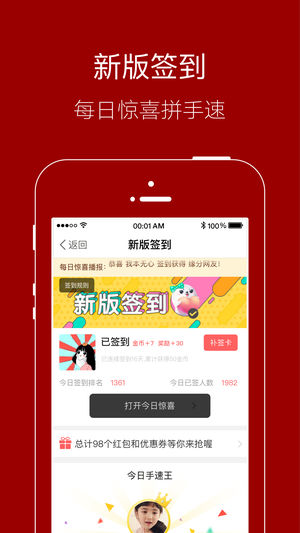 悦西安  v1.2.5图1