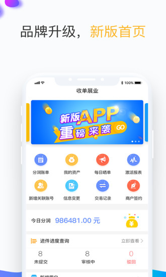 展业猫  v2.0.1图3