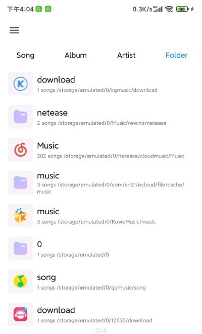 椒盐音乐Github仓库  v1.3.0图3