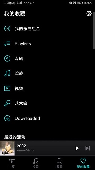 tidal音乐中国官网