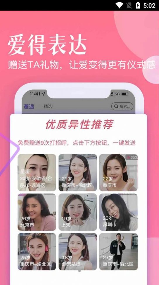 忠情此生最新版在线观看电影  v0.0.29图2