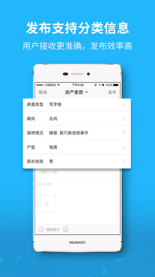 浙中在线  v3.1.5图2