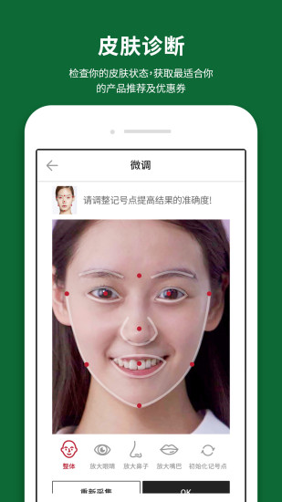 悦诗风吟  v1.2.2图1