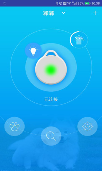 中恒宠物  v1.1.9图4