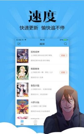 妖怪动漫免费版下载安装最新版本  v3.0图2