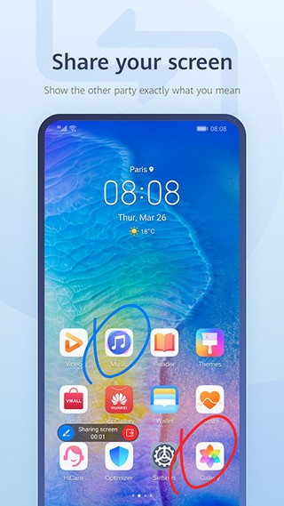 华为畅连安卓版app下载  v2.1.23.380图3