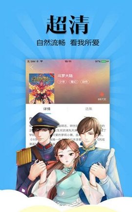 妖怪动漫下载软件免费安装苹果手机版  v3.0图1