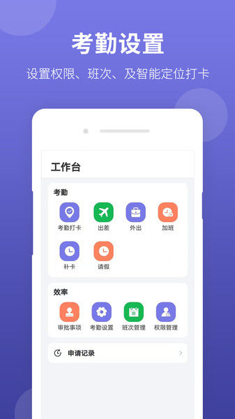 华为神农大脑app  v1.1.1图2