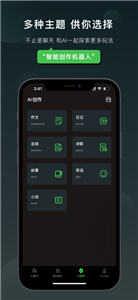 Claude官网api  v1.0.2.5图2