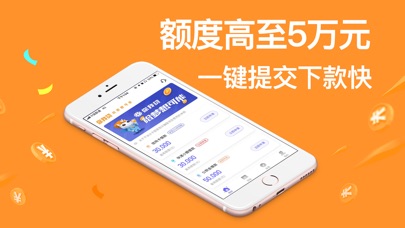 小金盒手机版下载安装苹果版  v1.0图2