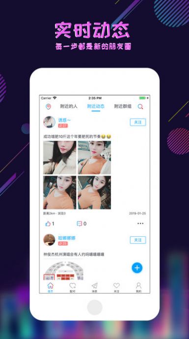 足迹控拍ios下载安卓手机版免费  v1.0图3