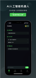 Claude官网api  v1.0.2.5图3