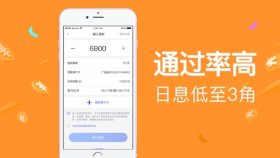 小金盒免费版下载安装最新版苹果  v1.0图1