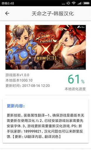 醉游盒子下载官网安装苹果  v1.46.00图2