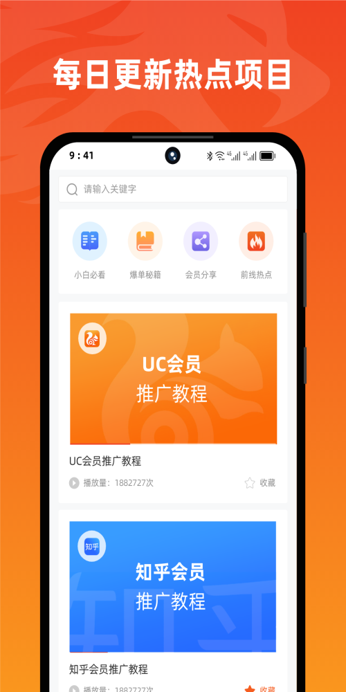 右豹安卓版下载  v1.3.5图3