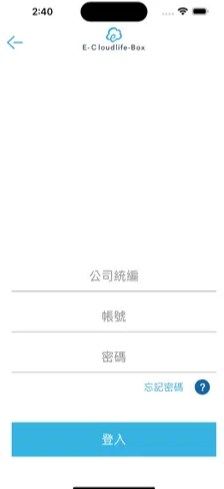 云端商城最新版本app下载官网安卓  v1.1.1图2