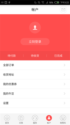 努比亚商城app下载安装最新版本手机  v1.6.3图2