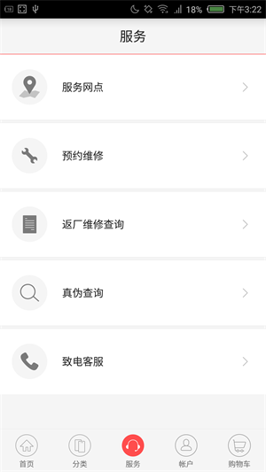 努比亚商城app下载官网苹果版  v1.6.3图3