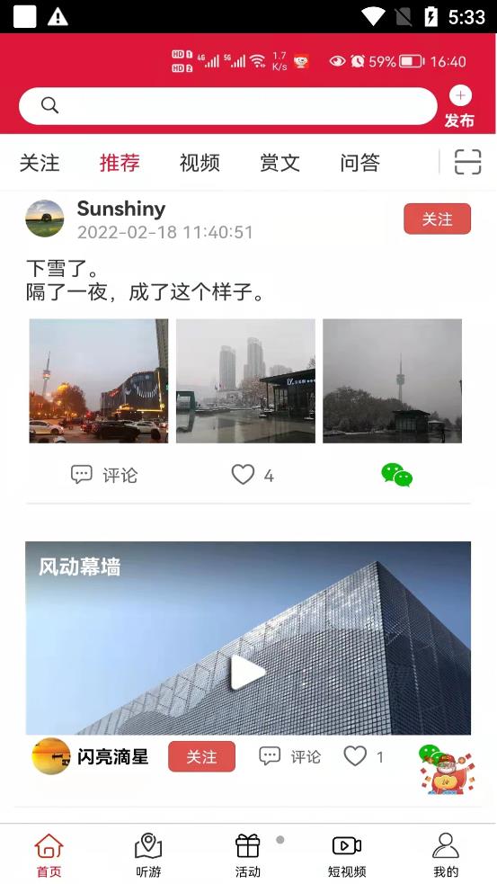 云赏文化app  v2.1.4图1