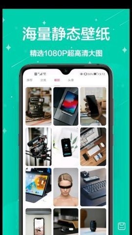 奶油主题  v1.0.0图3