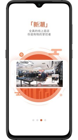 织网物联  v2.9.0图3