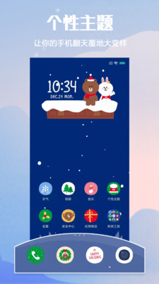 小米个性主题app官方正版下载安装最新版  v2.1.1图3
