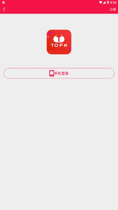 包里美  v1.8.0图1