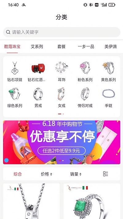 文商优品