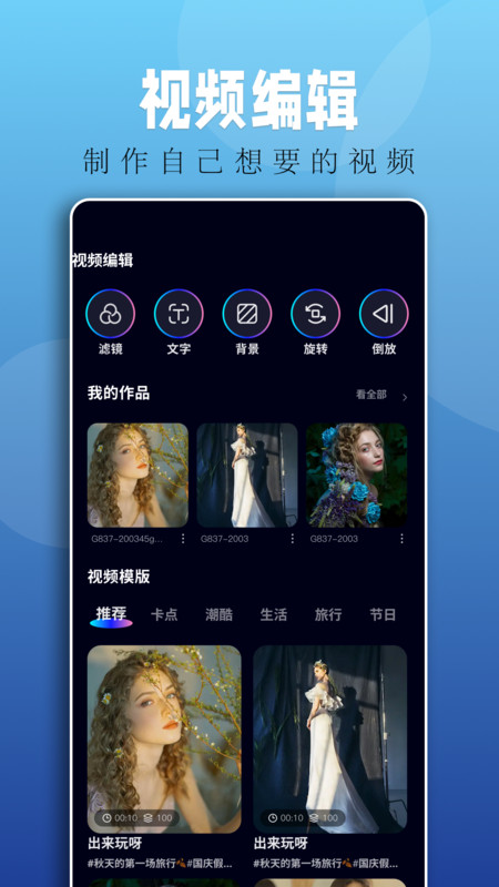 落霞剧场短剧2023最新版  v1.1图2